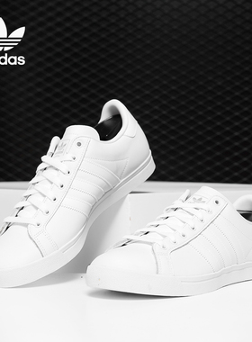 Adidas/阿迪达斯正品 COAST STAR SHOES 男女经典板鞋EE8903