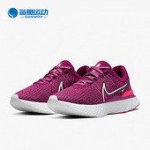 耐克正品 秋冬新款 女子缓震运动透气跑步鞋 Nike DD3024 500