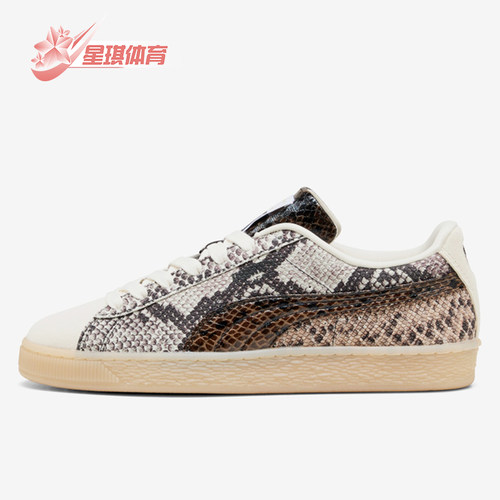 Puma/彪马正品男女同款舒适耐磨低帮系带休闲板鞋408329-01