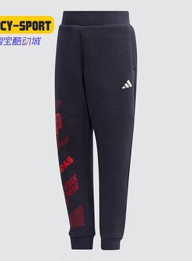 Adidas/阿迪达斯正品秋季新款 小童装训练休闲运动裤子 GG3613