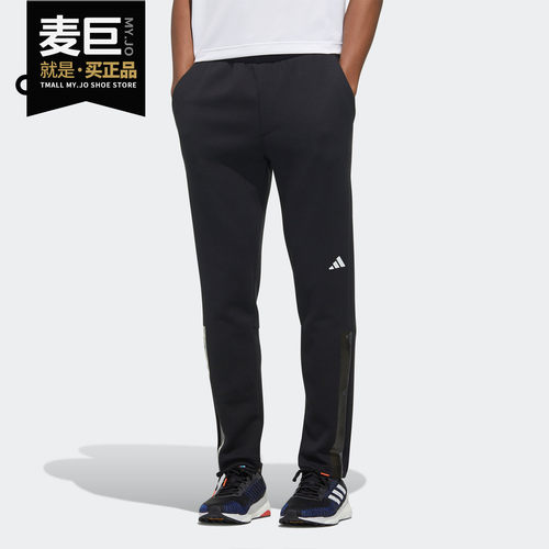 2021年春季男子休闲运动针织长裤