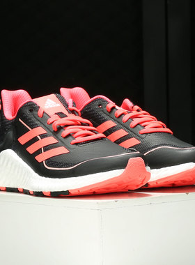 Adidas/阿迪达斯正品 秋季新款运动鞋ClimaWarm便跑步鞋H67361