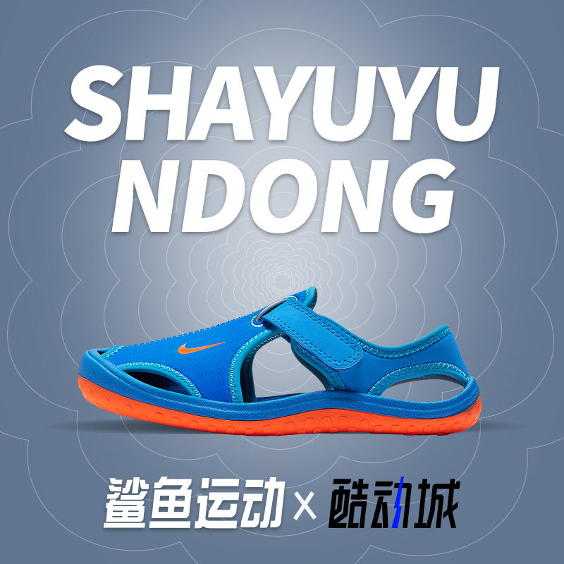 Nike/耐克正品 年夏季新款男大童休闲运动透气凉鞋 344926-418