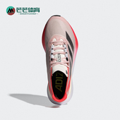 Adidas IF9218 12女士运动舒适缓震跑步鞋 阿迪达斯正品 BOSTON
