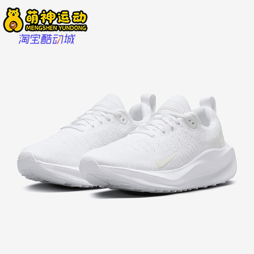 Nike/耐克正品Reactx Infinity 4女士运动系带跑步鞋DR2670-103