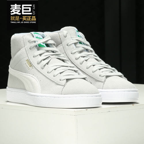 彪马男女运动休闲板鞋