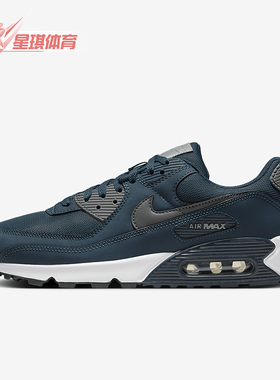 Nike/耐克正品Air Max 90男士经典潮流健身训练休闲鞋HM0625-400