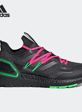Adidas/阿迪达斯正品 ULTRA BOOST 20 LAB 男女运动休闲鞋 GZ7362