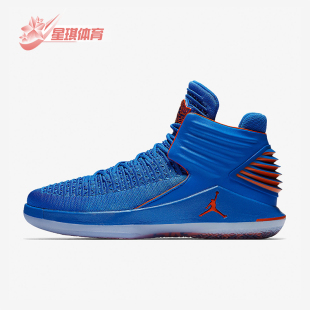 Jordan Air 32男士 中帮减震篮球鞋 400 Nike AA1253 耐克正品