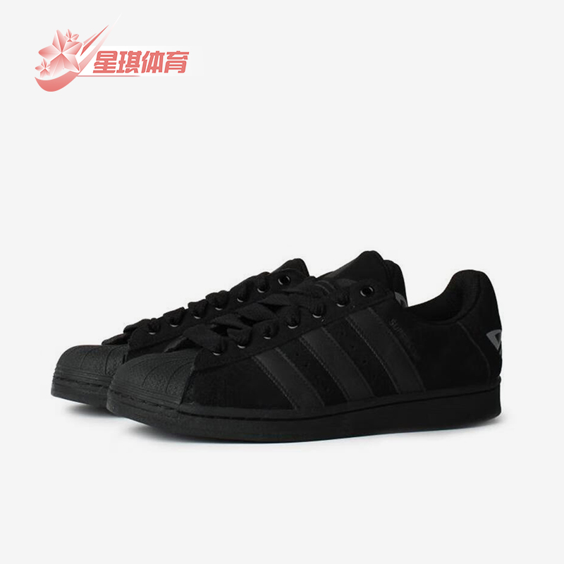 Adidas/阿迪达斯正品三叶草男女同款经典复古运动休闲板鞋IF7913