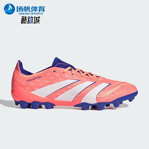 Adidas/阿迪达斯正品PREDATOR LEAGUE男女经典运动足球鞋JI1164