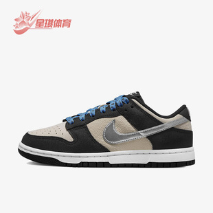 Low男女低帮系带运动休闲鞋 Nike 耐克正品 Dunk 001 DZ4712