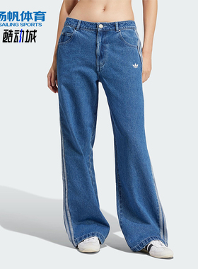 Adidas/阿迪达斯正品三叶草新款女靛蓝色休闲经典牛仔长裤JD2574
