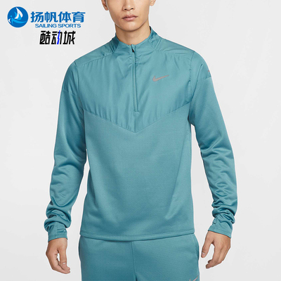 Nike/耐克正品新款男士半拉链拒水跑步运动长袖T恤FZ1116-006