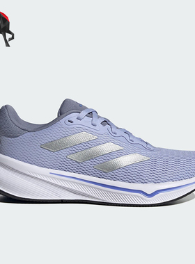 Adidas/阿迪达斯正品RESPONSE女士网眼经典缓震运动跑步鞋IH6089
