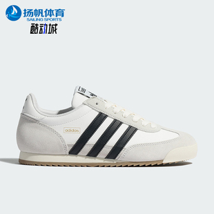 Adidas/阿迪达斯正品三叶草男女低帮休闲经典轻便运动鞋KI8876