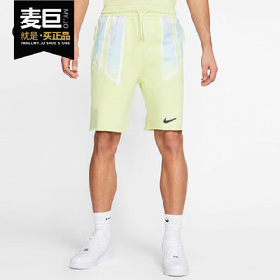 Nike 联名男子针织篮球运动休闲短裤 Pigalle 耐克正品 CI9952