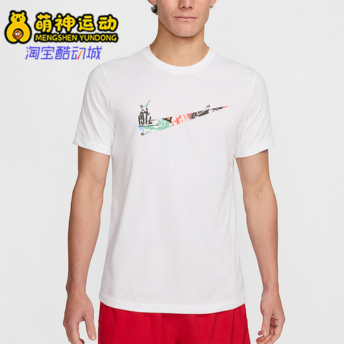 Nike/耐克正品男士经典时尚透气徽标圆领短袖T恤HJ3660-100