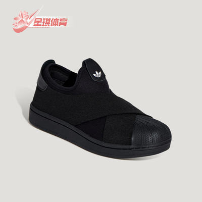 Adidas/阿迪达斯正品三叶草男女休闲经典一脚蹬贝壳头板鞋KH8208