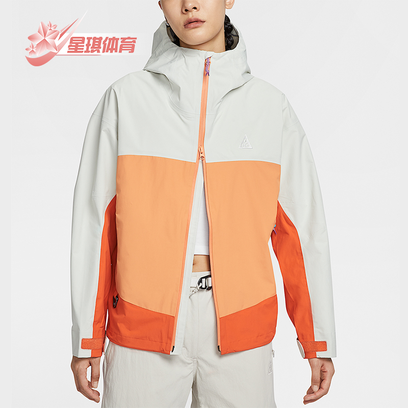 Nike/耐克正品Storm-FIT女士运动宽松拼接硬壳冲锋衣HJ0247-110