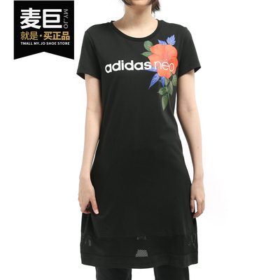 adidas阿迪达斯正品休闲裙子