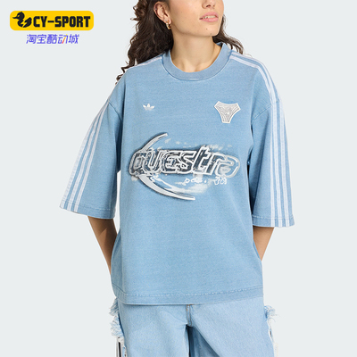 Adidas/阿迪达斯正品ADILENIUMDENIMT-SHIRT女经典短袖T恤KZ5011