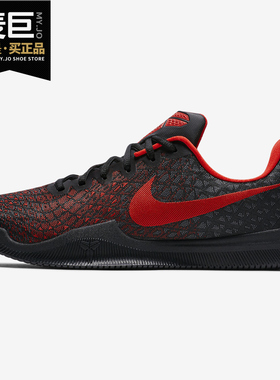 Nike/耐克正品 Kobe Mentality 3科比曼巴3代男篮球鞋884445-016