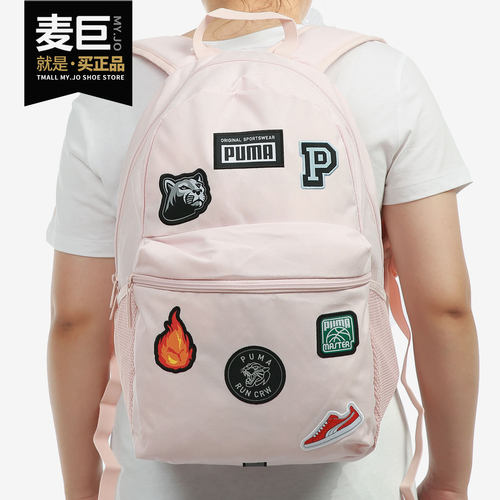 彪马运动双肩包男女同款