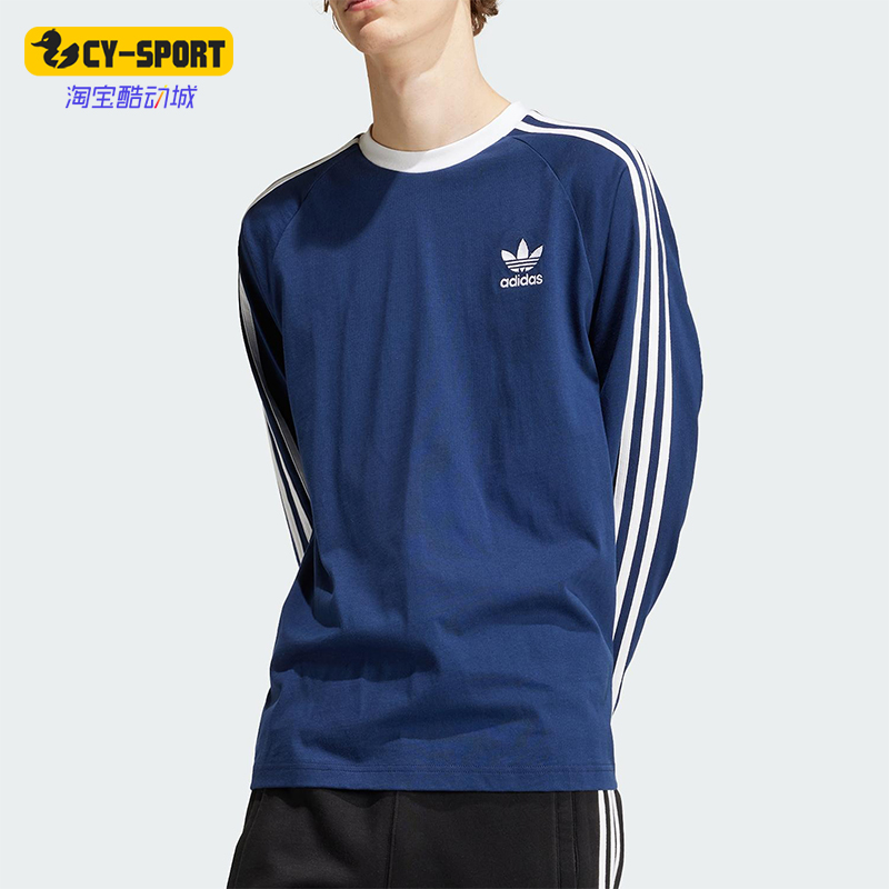 Adidas/阿迪达斯正品三叶草男士透气条纹圆领针织长袖T恤IM9428