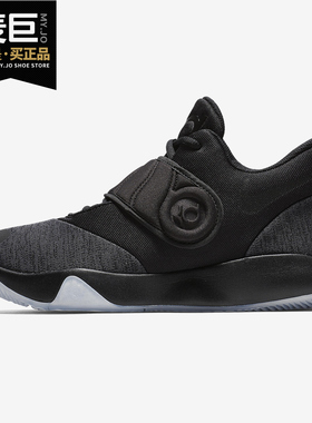 Nike/耐克正品 KD TREY 5 EP 男子杜兰特5代实战运动篮球鞋921540