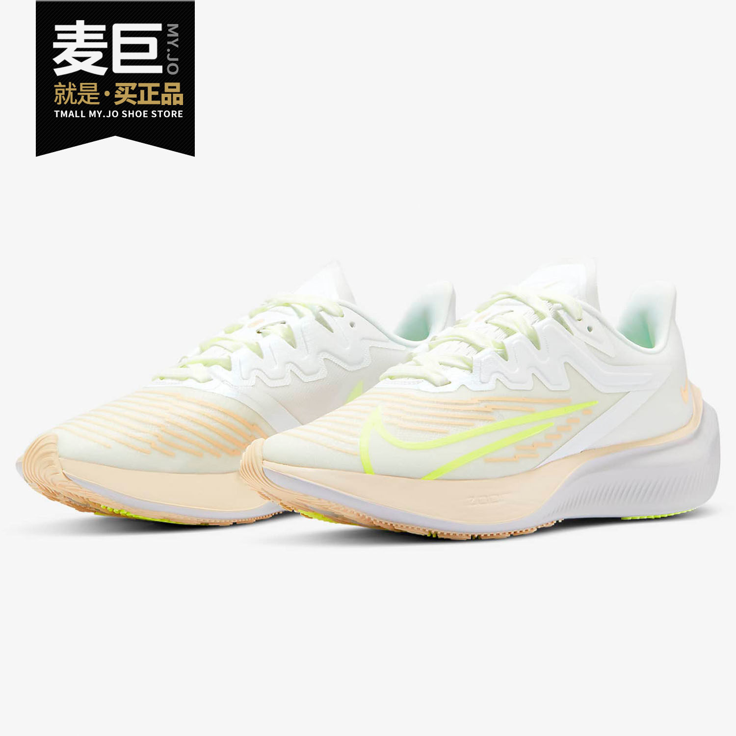 nike/耐克正品2020秋季新款zoom gravity 2 女子运动跑步鞋ck2569
