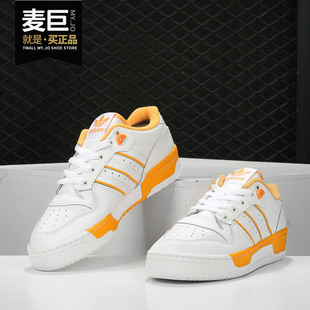 LOW 男女休闲运动复古经典 阿迪达斯正品 鞋 EE4656 RIVALRY Adidas