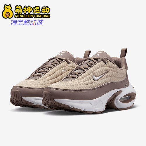Nike/耐克正品Air Max Portal女士气垫厚底跑步鞋HF3053-200