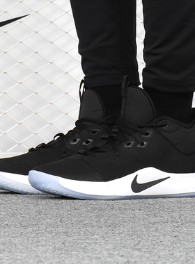 Nike/耐克正品 夏季新款 PG 3 EP保罗乔治男子篮球鞋 AO2608