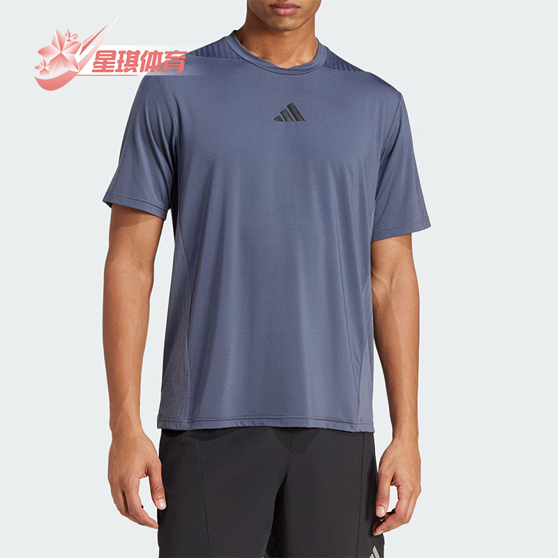Adidas/阿迪达斯正品夏季新款男士训练运动透气健身短袖JI8189