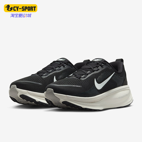 Nike/耐克正品Vomero 18男士缓震公路跑步经典运动鞋IF0514-002