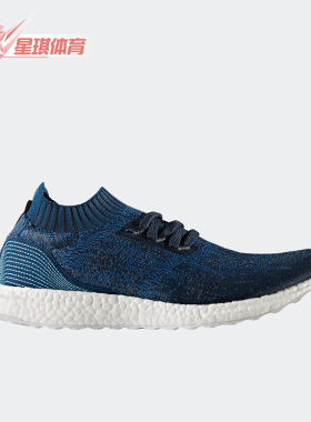 Adidas/阿迪达斯正品运动男女款复古低帮耐磨跑步鞋BY3057