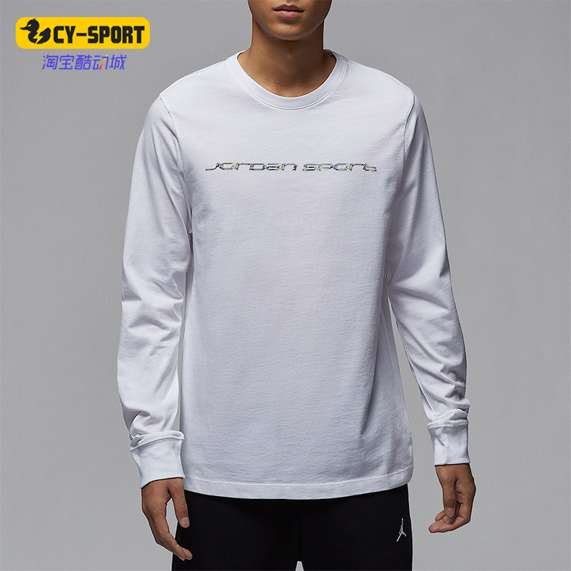 Nike/耐克正品JORDAN男士运动休闲经典训练健身长袖T恤HJ2345-100,运动服/休闲服装,运动T恤,淘宝优惠券,粉丝福利购,淘宝优惠卷