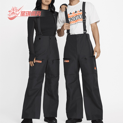 耐克男女滑雪运动时尚长裤