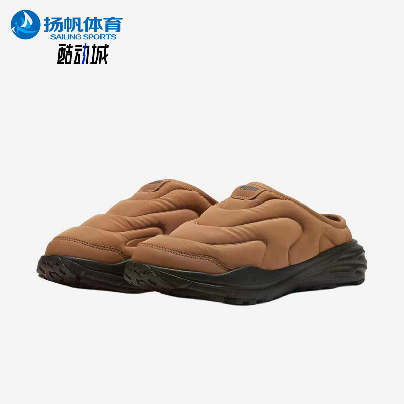 Puma/彪马正品Hypnoticclog生活男女棕色居家经典拖鞋402851-04