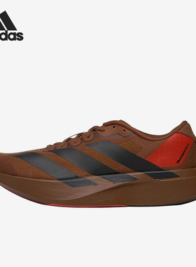 Adidas/阿迪达斯正品AdizeroEvoSL男女棕色鞋经典跑步鞋KJ8809
