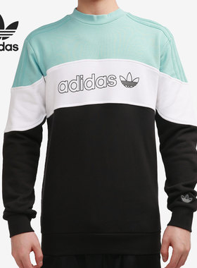 Adidas/阿迪达斯正品三叶草当季新款男子休闲运动卫衣 GD5788