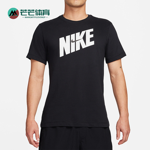耐克正品 FQ3874 Dry 透气圆领休闲运动套头短袖 010 Fit男士 Nike