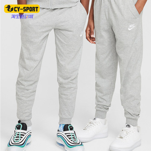 Nike/耐克大童运动休闲长裤