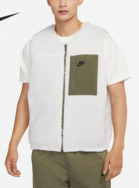 Nike/耐克官方正品当季新款男子仿羊羔绒双面穿马甲DQ4879-133