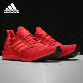 Adidas/阿迪达斯官方正品ULTRABOOST 20 男女跑步运动鞋 EG0700