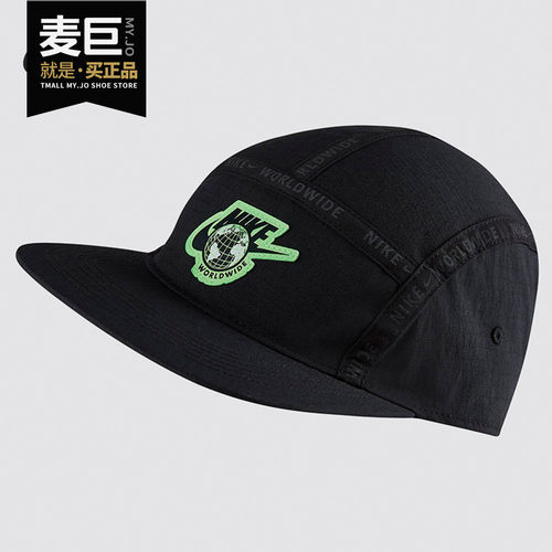 NIKE地球印花运动鸭舌帽cw6326