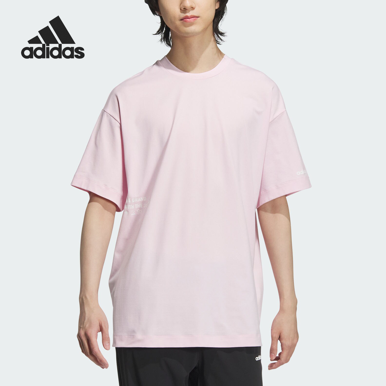 Adidas/阿迪达斯正品夏季男女凉感休闲宽松针织短袖T恤JI8480