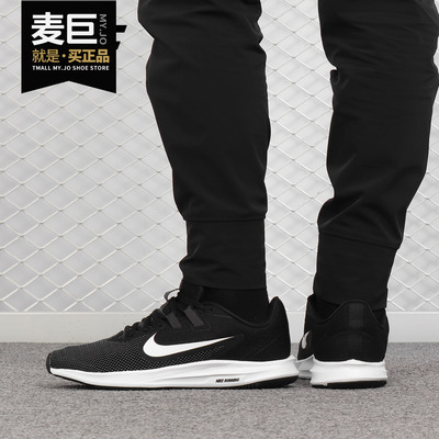 耐克DOWNSHIFTER9女子跑步鞋