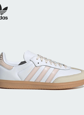 Adidas/阿迪达斯正品三叶草女士轻便皮革经典休闲鞋JS1351